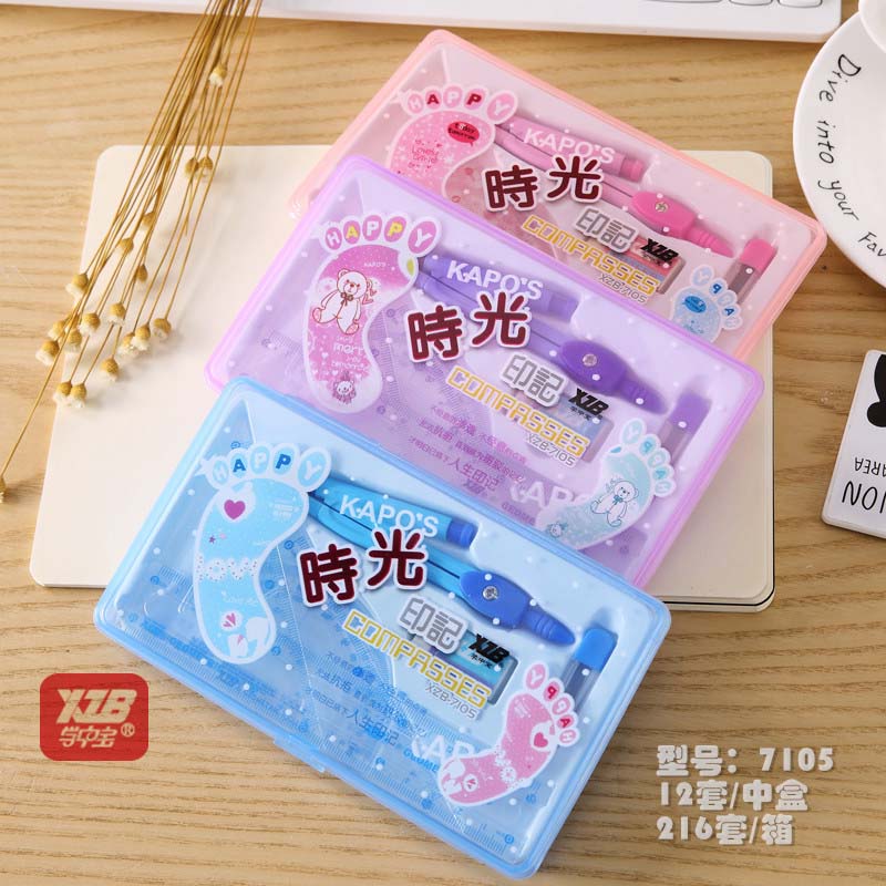 三亚學(xué)生套尺